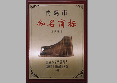 榮譽資質(zhì)